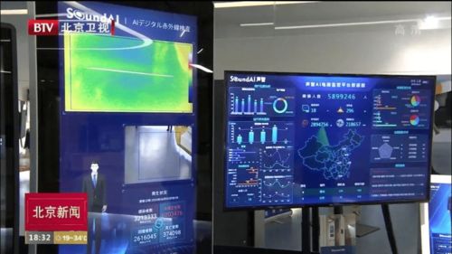 洪泰吃糖會 第18期 人工智能“聽所言，知所想”——智慧電梯背后的秘密