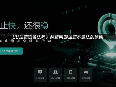 從游戲愛(ài)好者到創(chuàng)業(yè)者 選擇抖音游戲陪玩《龍神之光_0.1折道士打金版_混服》傭金代理的優(yōu)勢(shì)